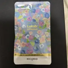 NICORIO Lakubi premium ラクビ プレミアム 31粒 - メルカリ