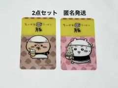 ちいかわ　ラーメン　豚　ノベルティクリアカード　【2点セット】