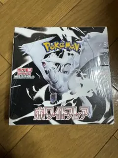 ホワイトフレア box シュリンク付き