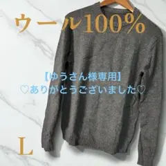 ウール100% メンズクルーネックセーター ダークグリーン サイズ【L】