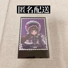 2026年最新】黒須あろま プリパラの人気アイテム - メルカリ