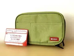 グリーン ペンケース ブックタイプ LIHIT LAB.（リヒトラブ）