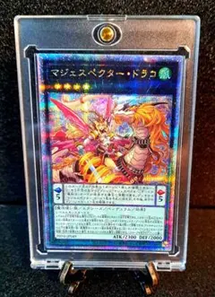 2025年最新】マジェスペクター 25の人気アイテム - メルカリ