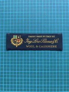 織ネーム　Loro Piana ウール＆カシミヤ