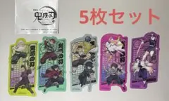 鬼滅の刃 猗窩座再来 来場入場者特典 第2弾 クリアカード（5枚セット）