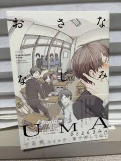 Item thumbnail for item 9a681f27-c5b9-42df-9093-7d86a957473a