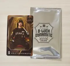 阪神タイガース 森下翔太 B-LUCK DYNAMITE 2026 カード - メルカリ