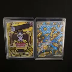 コレクレーAR、サーフゴーex SAR 進化ライン2枚セット