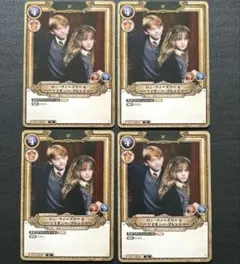 ロン・ウィーズリー&ハーマイオ二ー・グレンジャー SRパラレル - メルカリ