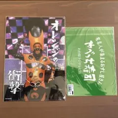 2026年最新】やべっち寿司の人気アイテム - メルカリ