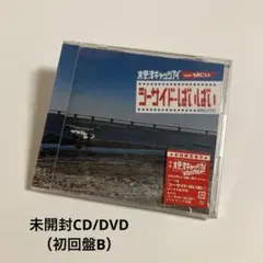 木更津キャッツアイ ワールドシリーズ さよなら☆キャッツ('06TBS