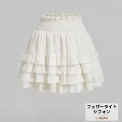 SHEIN フレアミニスカート アプリコット