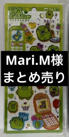 Mari.M様 正規品 平成はっぴーフォン たまごっち まとめ売り