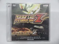 2026年最新】スーパーロボット大戦Z スペシャルディスクの人気アイテム