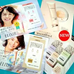 マキアージュ♡新発売 エッセンスベースEX♡ネオ♡エリクシール