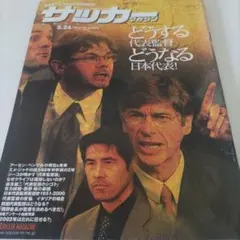 ラムネ様 リクエスト 2点 まとめ商品