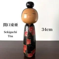 Item thumbnail for item a07c78bc-864a-480b-96e5-4ef226787d3f