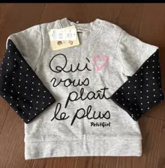 新品未使用　裏起毛トレーナー　サイズ95