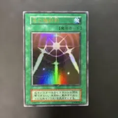 【ARS10】光の護封剣　DM GB 特典　プロモ　遊戯王 光の護封剣 DM GB 特典 プロモ 遊戯王 - メルカリ