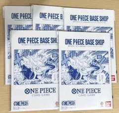 ワンピース ベースショップ リミテッドカードコレクションvol.1 5冊セット