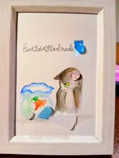 シーグラスアートうちの猫シリーズNo.4 ヒーリングアート