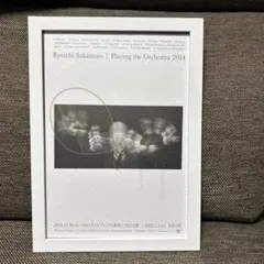 2025年最新】坂本龍一 ポスターの人気アイテム - メルカリ