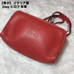 【希少】 2way イタリア製 ヒロフ ショルダー Hロゴ型押し 本革 レッドのサムネイル