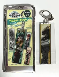 ヒロアカ　オールマイト　メタルキーホルダー