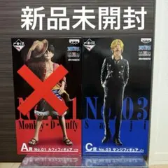 2025年最新】一番くじ ワンピース THE BEST EDITION A賞 No.01 ルフィ