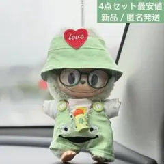 【LABUBU専用】リトル・グリーン・メン セット グリーンぬい服 305