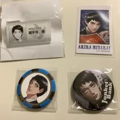 御手洗暉 ジャンケットバンク 4点セット