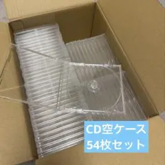 cdケース 空