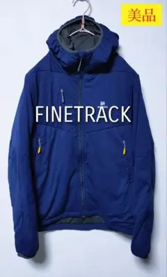【美品】ドラウトポリゴン3 フーディ finetrack インサレーション 楽天市場】ファイントラック ドラウトポリゴン3フーディの通販