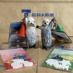 新品 鳥羽水族館 ラッコのメイ＆キラちゃんキーホルダー＆チャーム＆小物 セット 鳥羽水族館 ラッコ メイちゃん キラちゃん キーホルダー＆チャーム