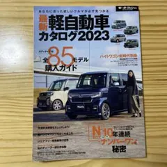 Item thumbnail for item 44f2e4dd-bf7c-480e-ad7b-f5000eeb67dd