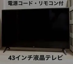 2026年最新】43uk6500ejdの人気アイテム - メルカリ