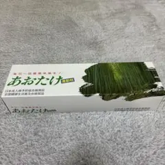 2026年最新】あおたけ枕の人気アイテム - メルカリ