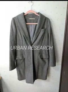 URBAN RESEARCH チェスターコート グレー