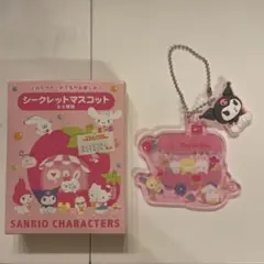 【新品未使用】 クロミ シークレットマスコット キーホルダー サンリオ