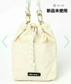 niko and…オリジナル細コードショルダー巾着バッグN