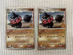ネンドール 2枚 プロモカードパック 25th 016/025