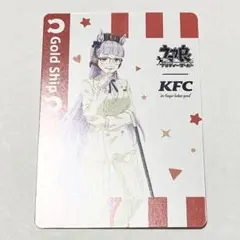 ウマ娘 ケンタッキ KFC コラボ ゴールドシップ カード