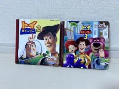 ディズニー　トイストーリー　おまけつき！のサムネイル