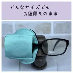 布アイパッチ　子供用　パステルグリーン　弱視矯正　眼帯