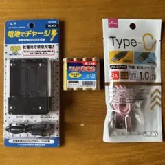 防災・緊急時に 電池式充電器 単3乾電池4本 Type-Cケーブル セット