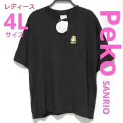 レディース Peko ペコちゃん 半袖Tシャツ 4L スミクロ サンリオのサムネイル