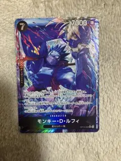【美品】ワンピースカード モンキー・D・ルフィ OP15-092 R パラレル