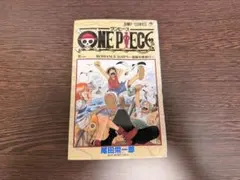 希少本！ONEPIECE 1巻 初版 1997年12月29日第1刷発行