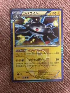 2025年最新】ジバコイル BW7の人気アイテム - メルカリ