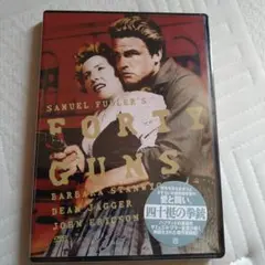 2025年最新】四十挺の拳銃 [DVD]の人気アイテム - メルカリ